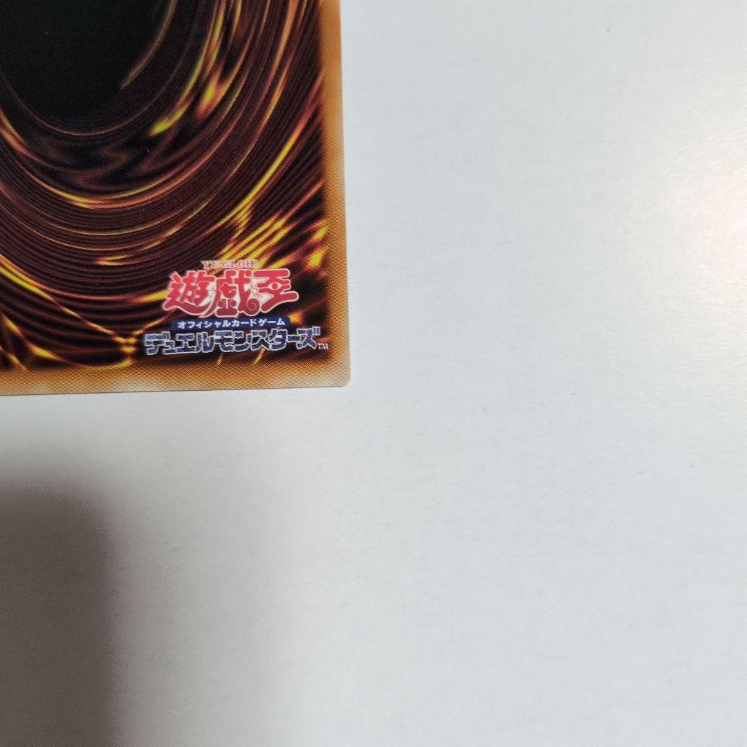 Bandai Yu-Gi-Oh! Dragon Guide Call Flute Prism Magic Card Overframe set serial 006/165 Japan import