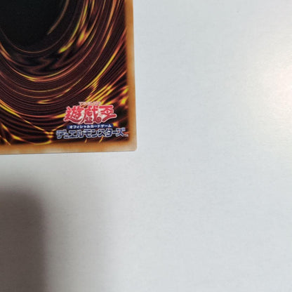 Bandai Yu-Gi-Oh! Dragon Guide Call Flute Prism Magic Card Overframe set serial 006/165 Japan import