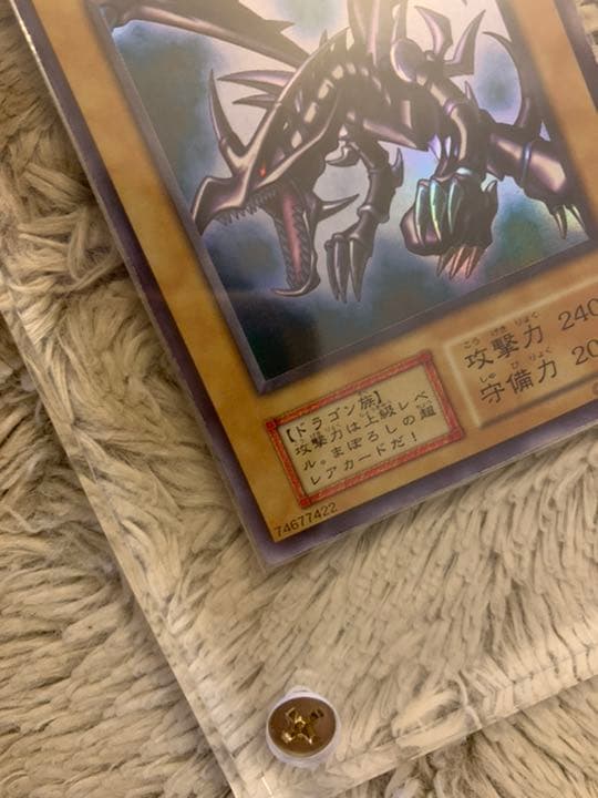 Bandai Yu-Gi-Oh Crimson Eyes Black Dragon Ultra Rare No.602 Japanese card in very good condition
