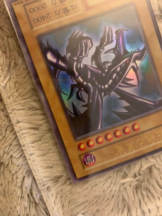 Bandai Yu-Gi-Oh Crimson Eyes Black Dragon Ultra Rare No.602 Japanese card in very good condition