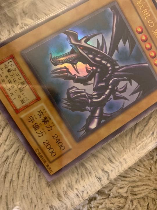 Bandai Yu-Gi-Oh Crimson Eyes Black Dragon Ultra Rare No.602 Japanese card in very good condition