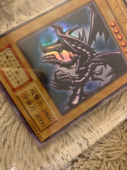 Bandai Yu-Gi-Oh Crimson Eyes Black Dragon Ultra Rare No.602 Japanese card in very good condition