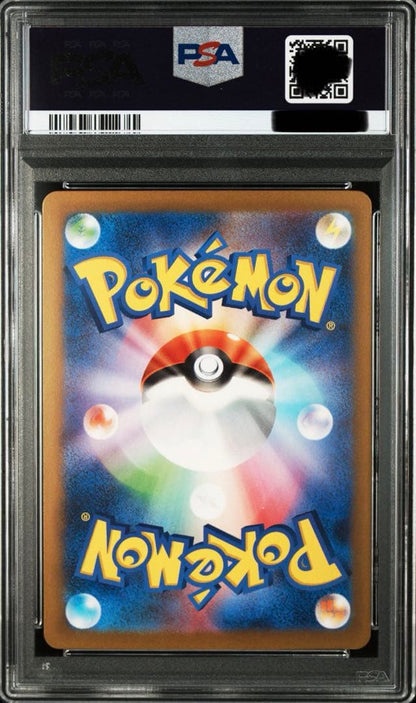 Pokemon PSA 10 Pikachu Classic CLL 008/032 card from 2023 Japan import in protective case