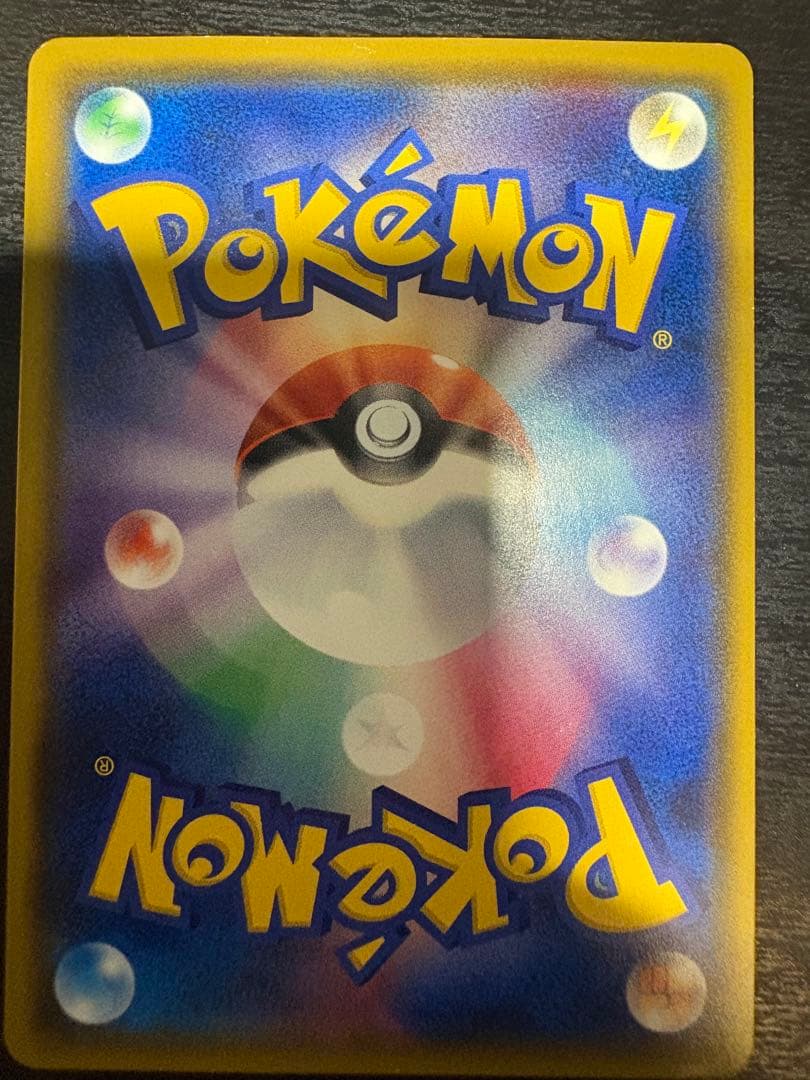 Pokemon Center Pikachu 20th Anniversary Campaign promo card SM-P Series in UV-cut hard case