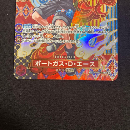 One Piece Portgas D. Ace SP Card Set OP02-013 featuring Whitebeard Pirate Group character