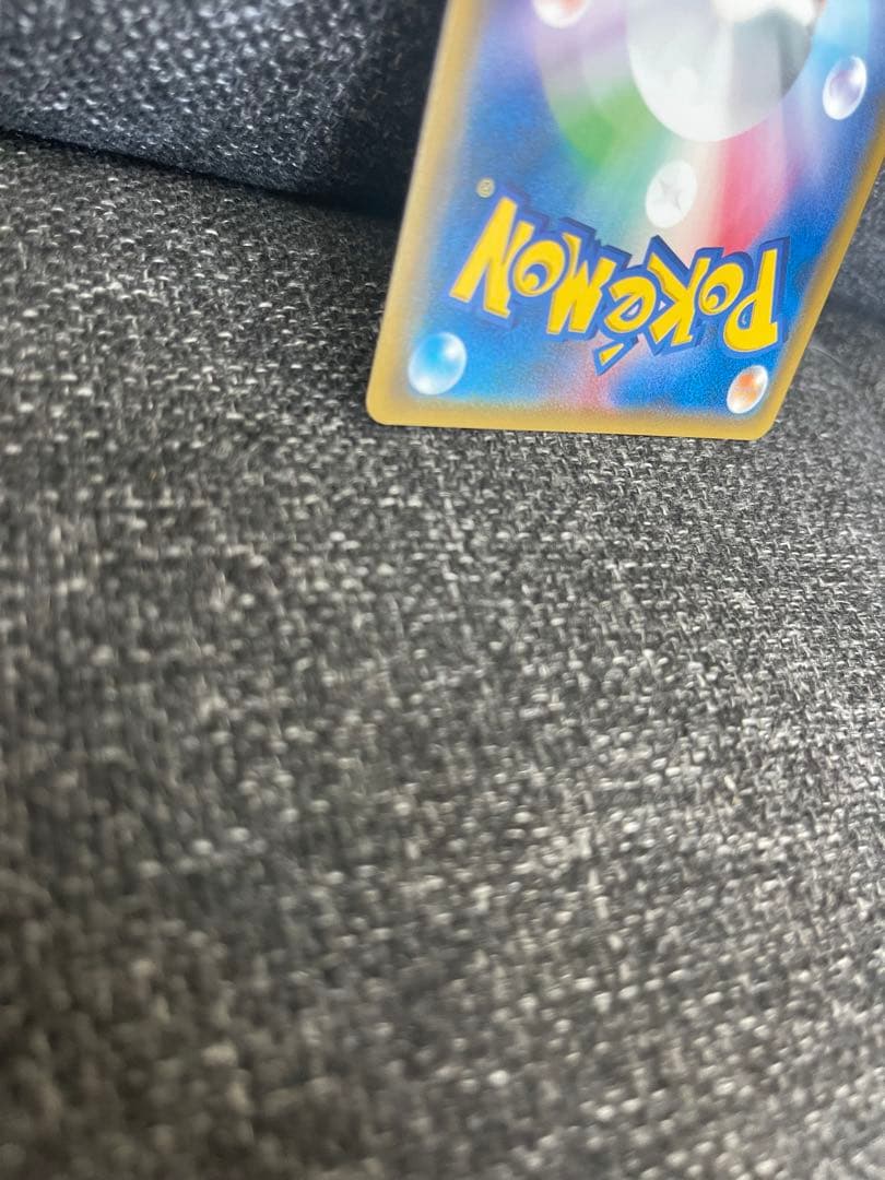 Pikachu & Zekrom GX SR Japanese Pokemon trading card with gold shine and 240 HP electric type