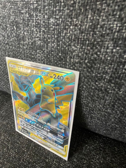 Pikachu & Zekrom GX SR Japanese Pokemon trading card with gold shine and 240 HP electric type