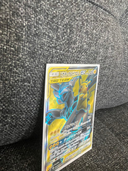 Pikachu & Zekrom GX SR Japanese Pokemon trading card with gold shine and 240 HP electric type
