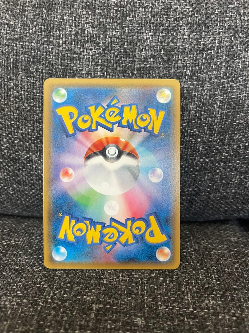 Pikachu & Zekrom GX SR Japanese Pokemon trading card with gold shine and 240 HP electric type