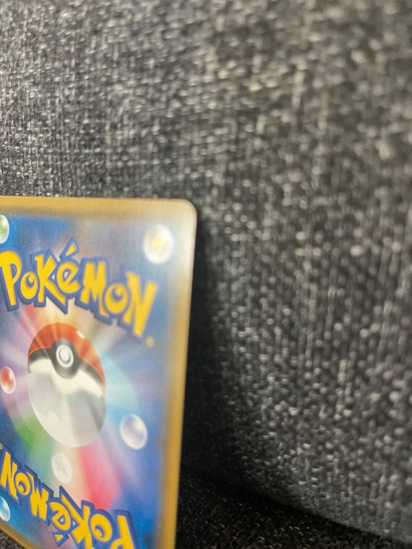 Pikachu & Zekrom GX SR Japanese Pokemon trading card with gold shine and 240 HP electric type