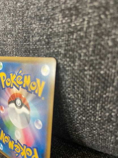 Pikachu & Zekrom GX SR Japanese Pokemon trading card with gold shine and 240 HP electric type