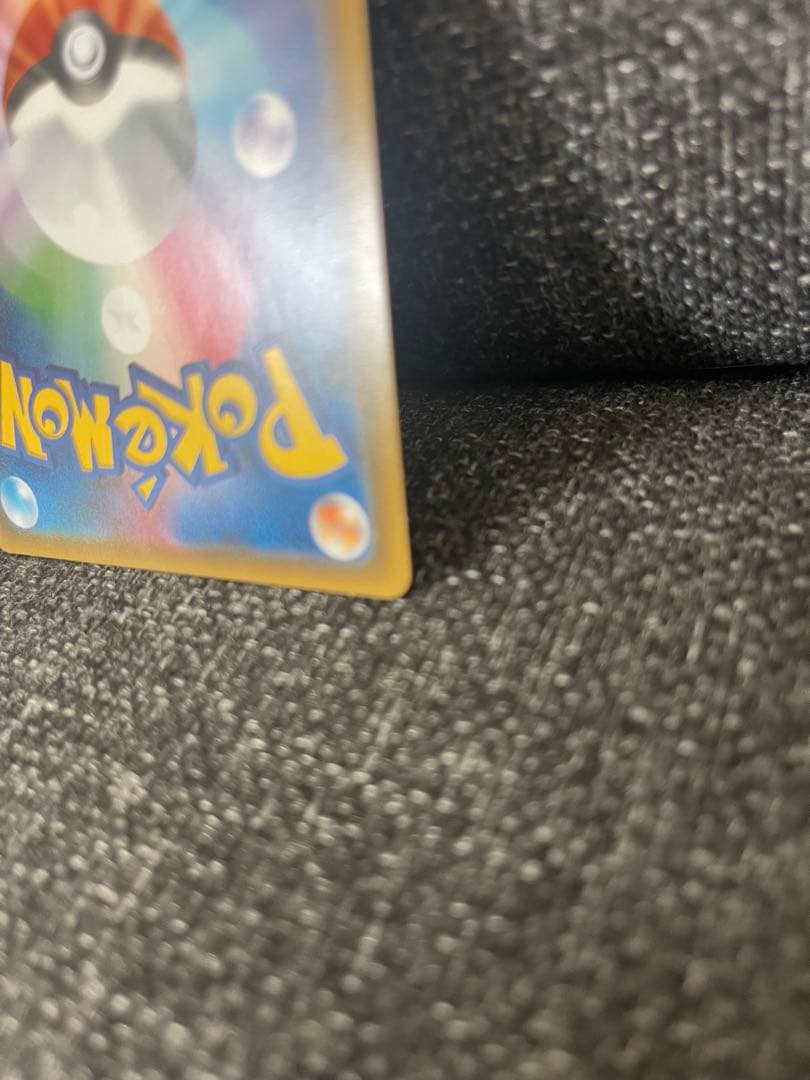 Pikachu & Zekrom GX SR Japanese Pokemon trading card with gold shine and 240 HP electric type