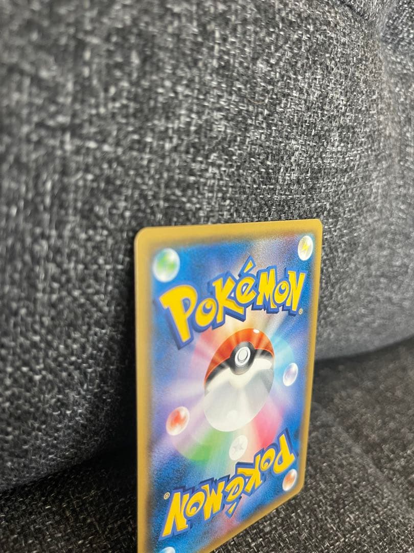 Pikachu & Zekrom GX SR Japanese Pokemon trading card with gold shine and 240 HP electric type