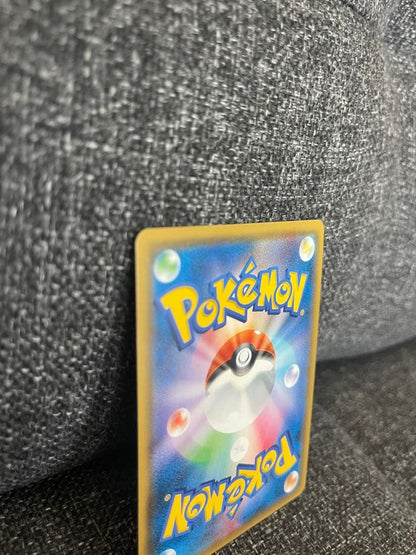Pikachu & Zekrom GX SR Japanese Pokemon trading card with gold shine and 240 HP electric type
