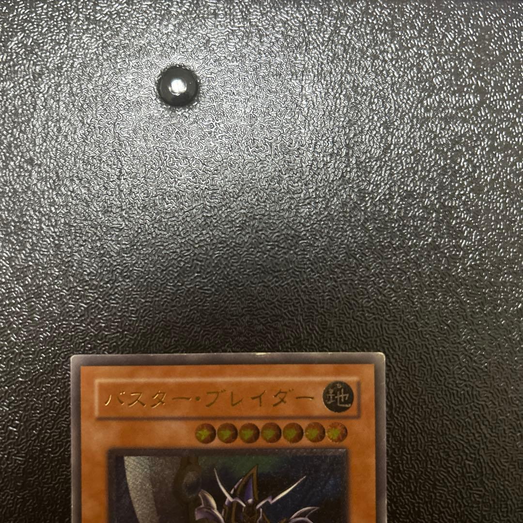 Yugioh Buster Blader Relief Leaf card 303-054 Japanese single card front view
