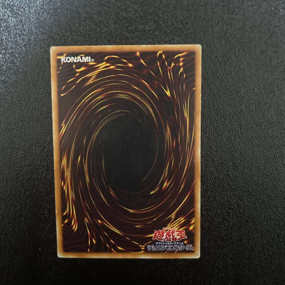 Yugioh Buster Blader Relief Leaf card 303-054 Japanese single card front view