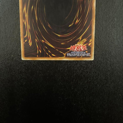 Yugioh Buster Blader Relief Leaf card 303-054 Japanese single card front view
