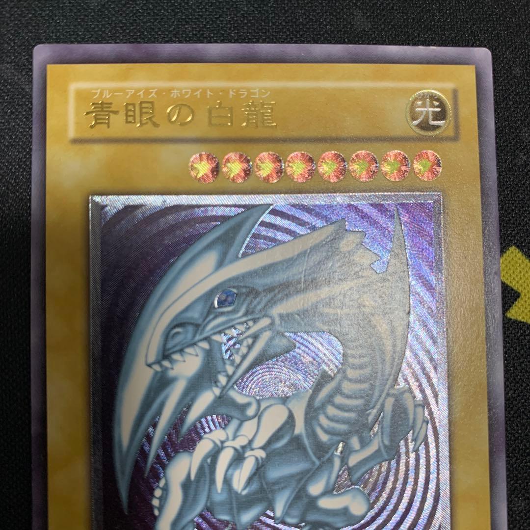Yugioh Blue-Eyes White Dragon relief collectible from Japan in protective waterproof sleeve