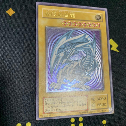Yugioh Blue-Eyes White Dragon relief collectible from Japan in protective waterproof sleeve