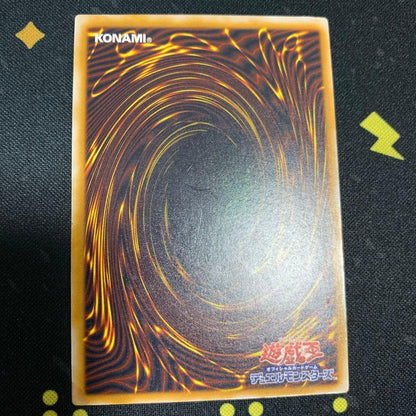 Yugioh Blue-Eyes White Dragon relief collectible from Japan in protective waterproof sleeve
