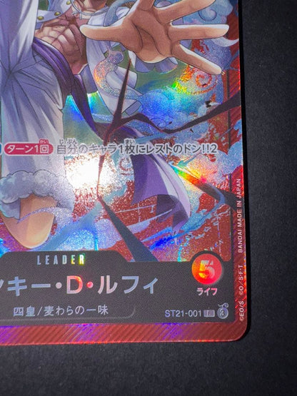 One Piece Monkey D Luffy Leader Card ST21-001 from series ST21, rarity L, in protective sleeve