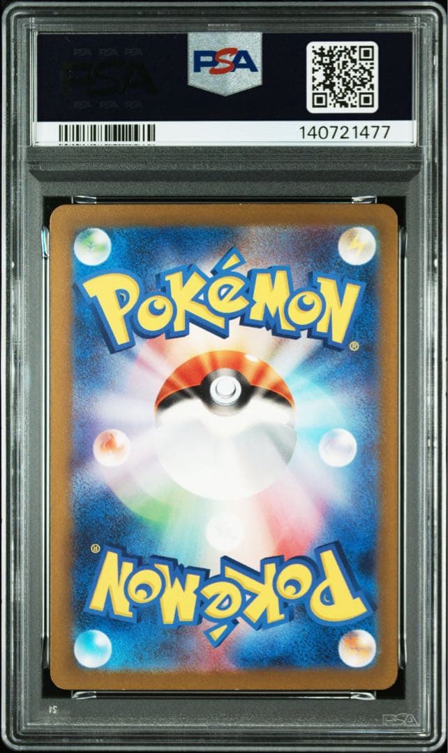 Pokemon Trading Card Game Reshiram 2023 version LV.76 HP120 Energy Burn PSA9 Japanese card