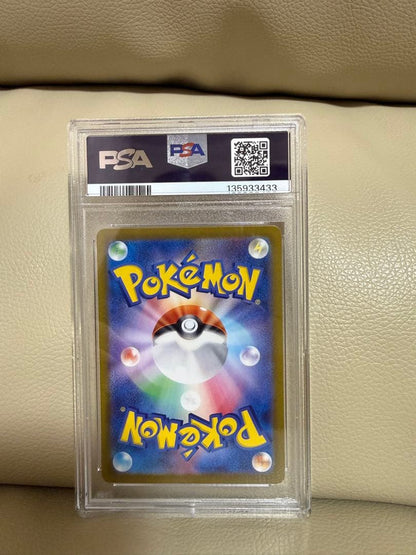 Pokemon Nine Tails Master Ball Mirror Card graded PSA GEM MT 10 from 2024 SV8a JP series