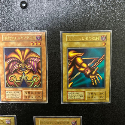 Sealed Yugioh Exodia The Forbidden One Ultra Rare Trading Card set including right arm, left arm, right leg, and left leg