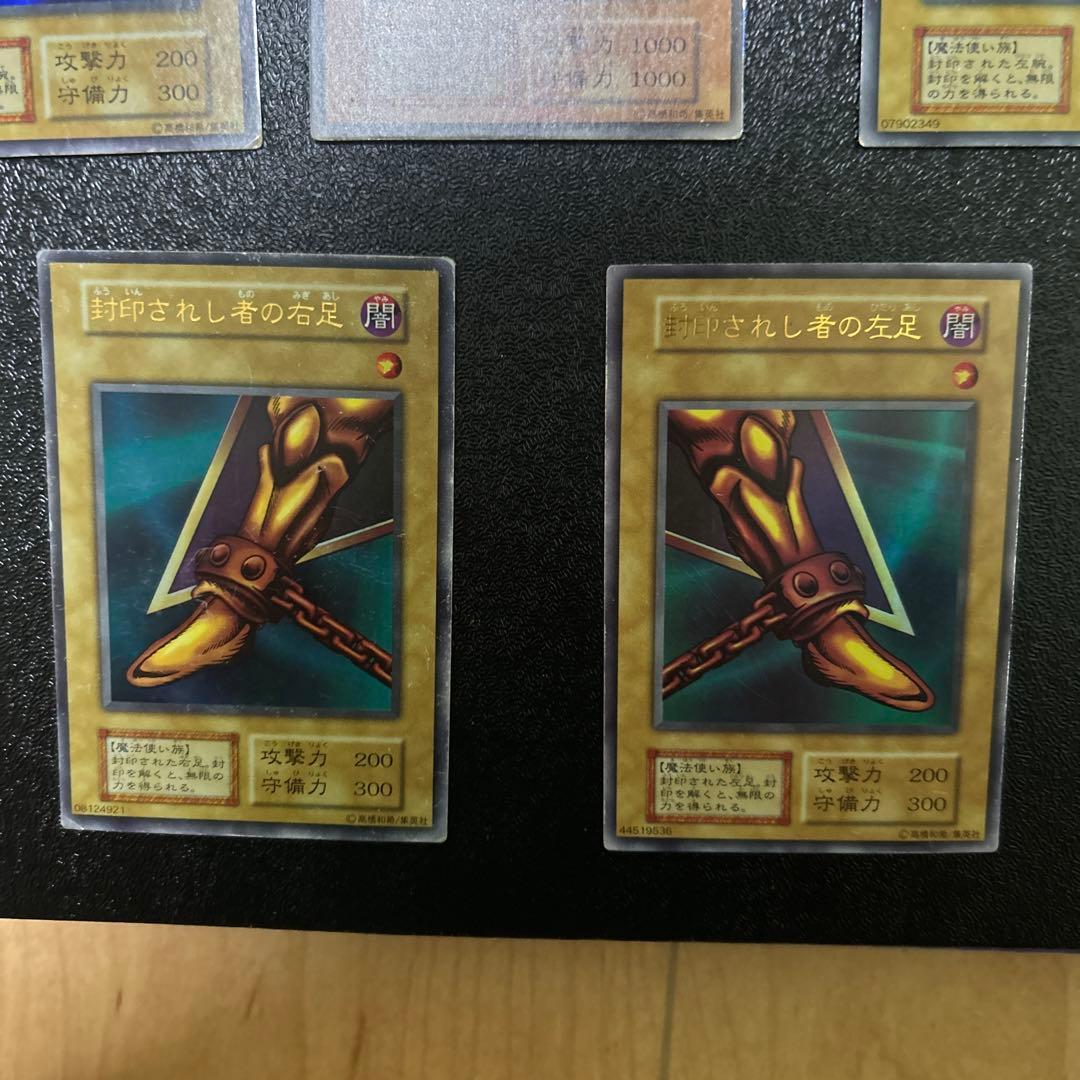 Sealed Yugioh Exodia The Forbidden One Ultra Rare Trading Card set including right arm, left arm, right leg, and left leg