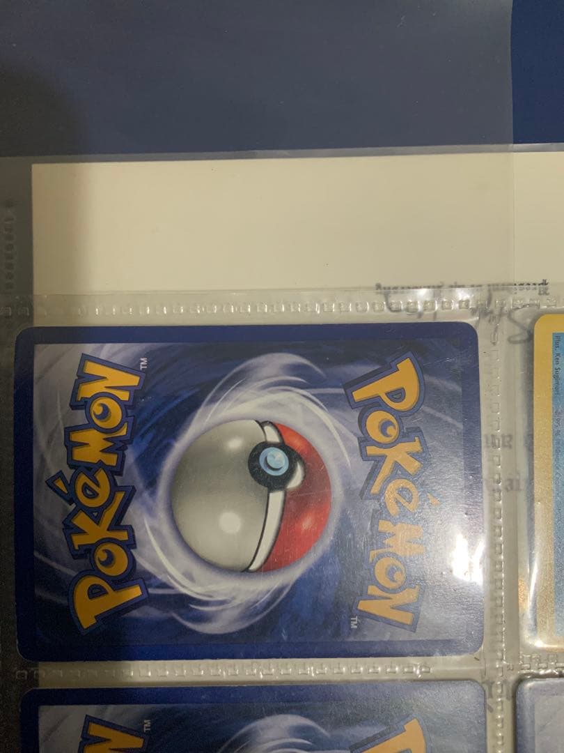 1999 Gyarados Holo Rare Pokemon Card 6/102 from Base Set English version in clear binder