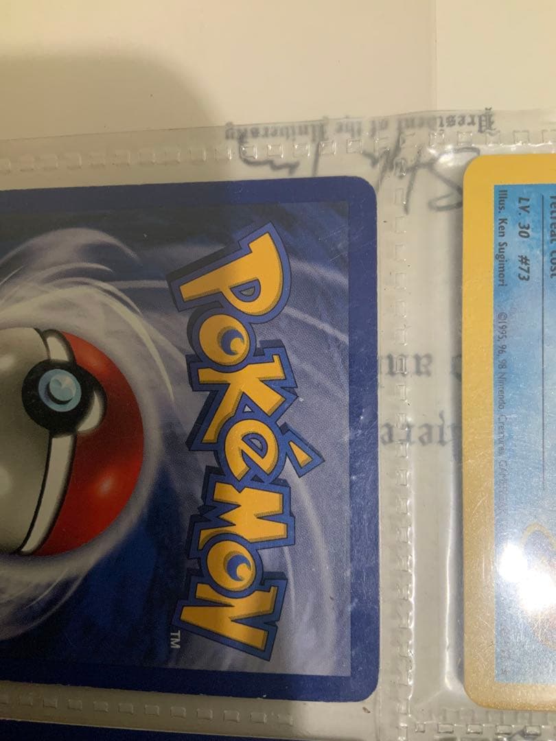 1999 Gyarados Holo Rare Pokemon Card 6/102 from Base Set English version in clear binder