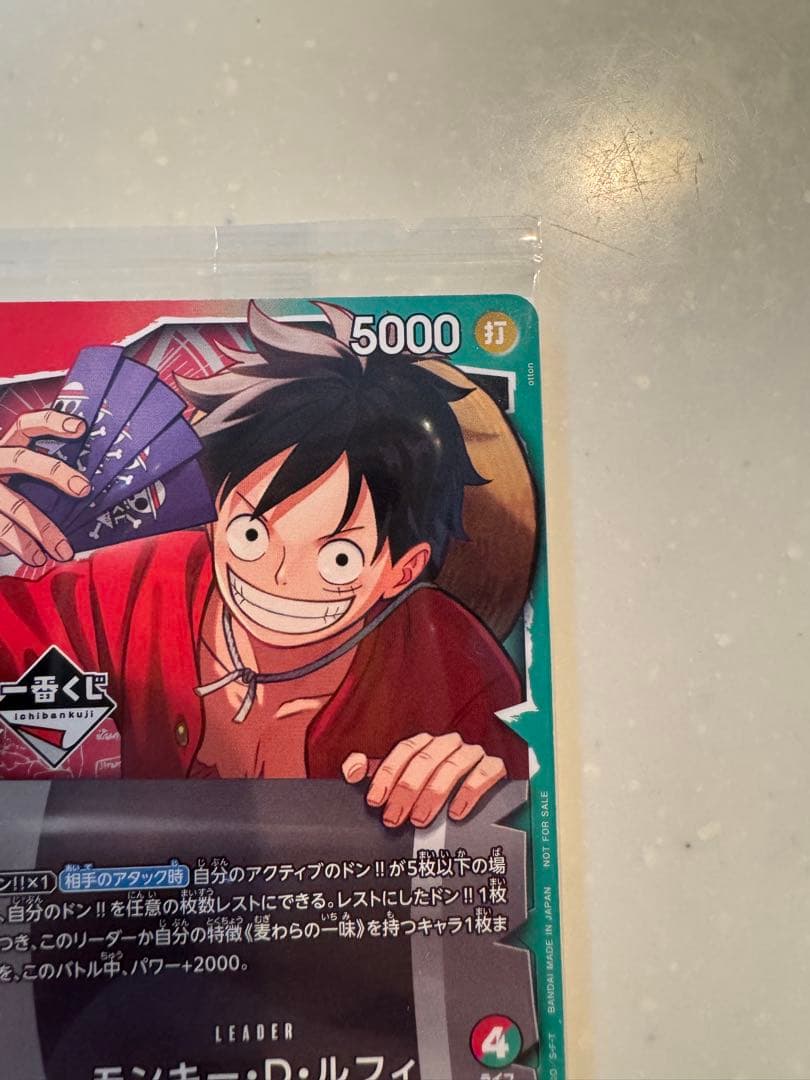 Unopened Monkey D. Luffy Pro Promo trading card in original Japanese packaging