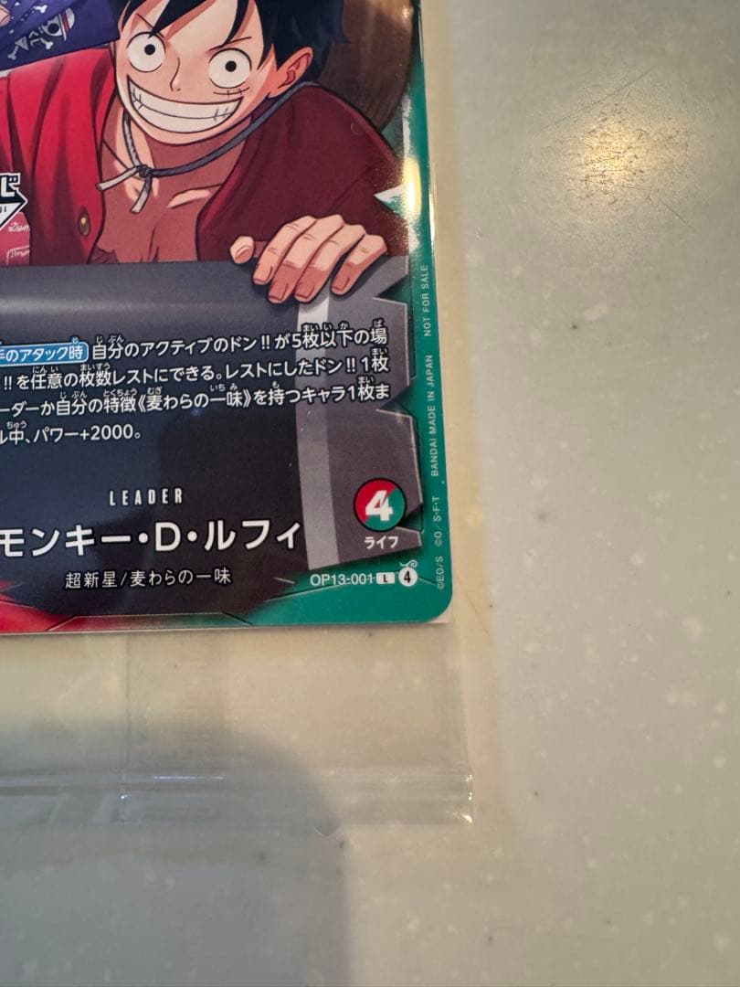 Unopened Monkey D. Luffy Pro Promo trading card in original Japanese packaging