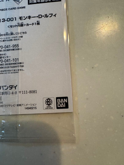Unopened Monkey D. Luffy Pro Promo trading card in original Japanese packaging