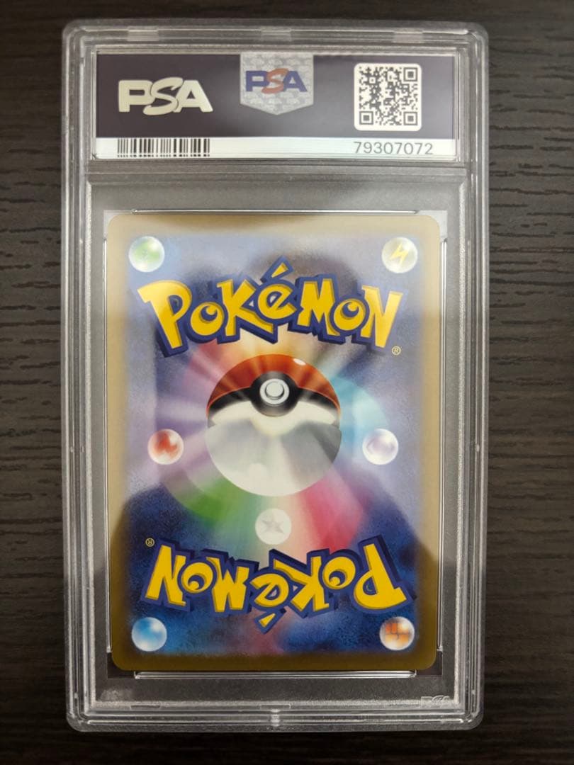 Pokemon Arceus V SR Star Birth S9 122/100 rare collectible card graded PSA10, Japan import