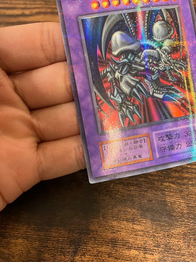 Yu-Gi-Oh Black Demons Dragon Initial Ultra Parallel Rare trading card showing artwork and holographic finish