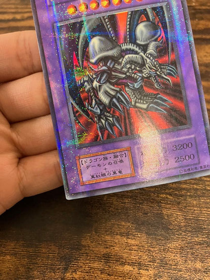 Yu-Gi-Oh Black Demons Dragon Initial Ultra Parallel Rare trading card showing artwork and holographic finish