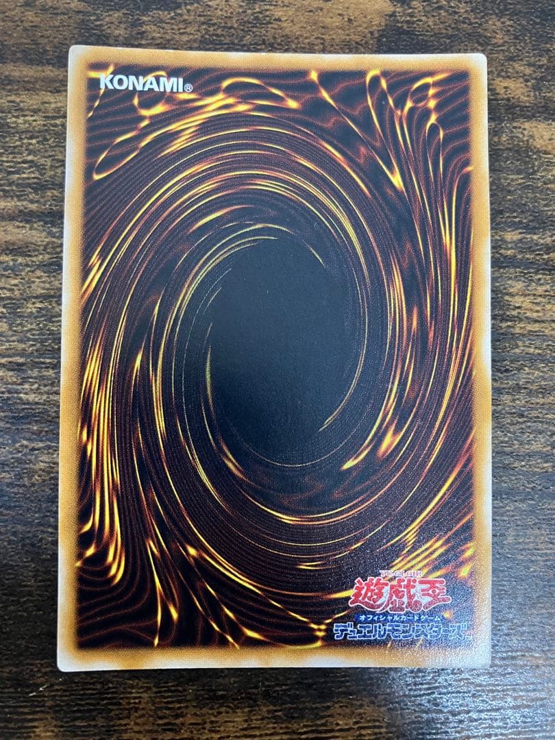 Yu-Gi-Oh Black Demons Dragon Initial Ultra Parallel Rare trading card showing artwork and holographic finish