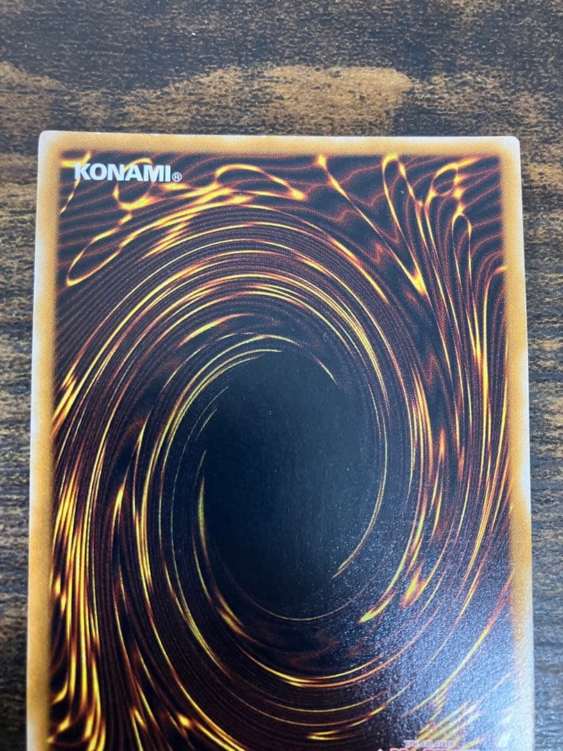 Yu-Gi-Oh Black Demons Dragon Initial Ultra Parallel Rare trading card showing artwork and holographic finish
