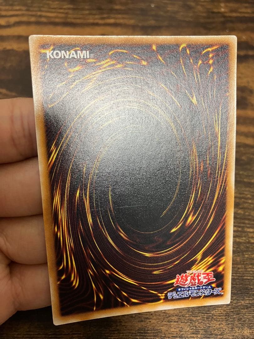 Yu-Gi-Oh Black Demons Dragon Initial Ultra Parallel Rare trading card showing artwork and holographic finish