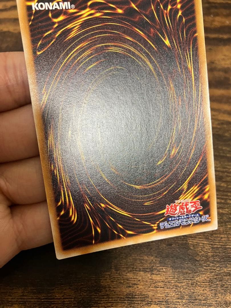 Yu-Gi-Oh Black Demons Dragon Initial Ultra Parallel Rare trading card showing artwork and holographic finish