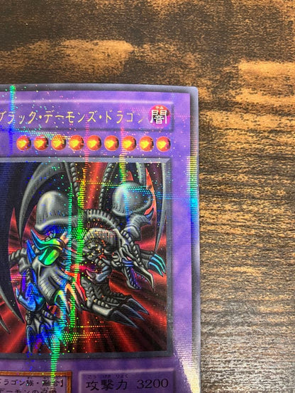 Yu-Gi-Oh Black Demons Dragon Initial Ultra Parallel Rare trading card showing artwork and holographic finish