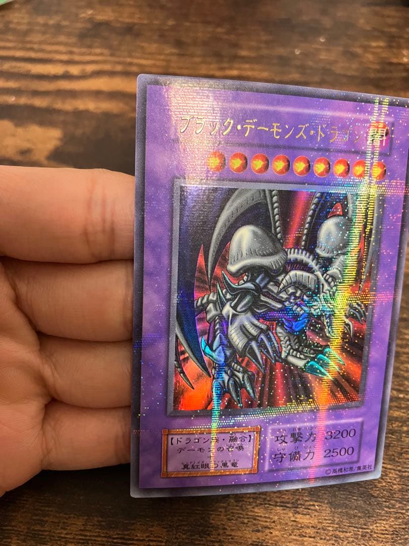 Yu-Gi-Oh Black Demons Dragon Initial Ultra Parallel Rare trading card showing artwork and holographic finish