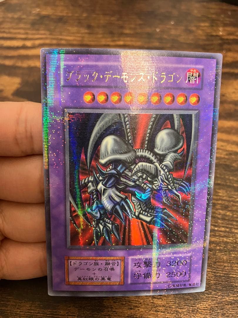Yu-Gi-Oh Black Demons Dragon Initial Ultra Parallel Rare trading card showing artwork and holographic finish