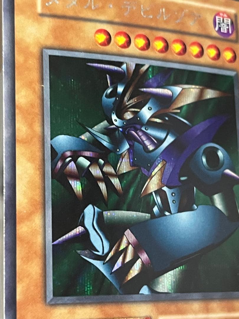Yugioh Metal Devil Zoa Early Edition trading card in good condition