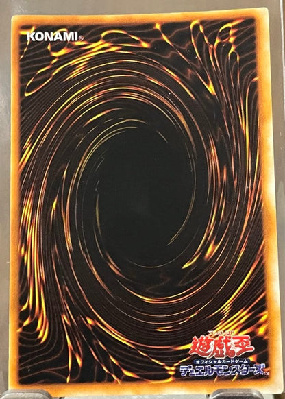 Yugioh Metal Devil Zoa Early Edition trading card in good condition