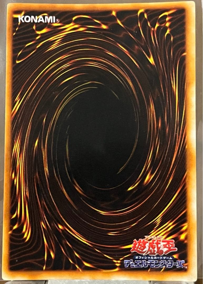 Yugioh Metal Devil Zoa Early Edition trading card in good condition