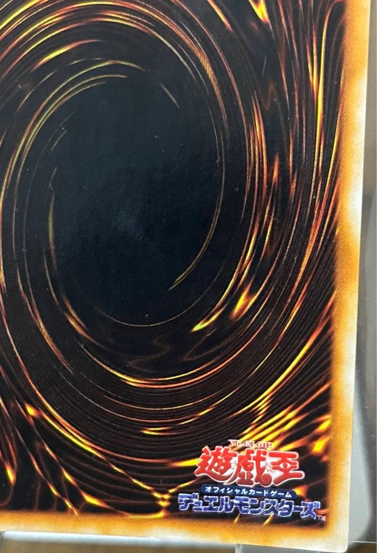 Yugioh Metal Devil Zoa Early Edition trading card in good condition