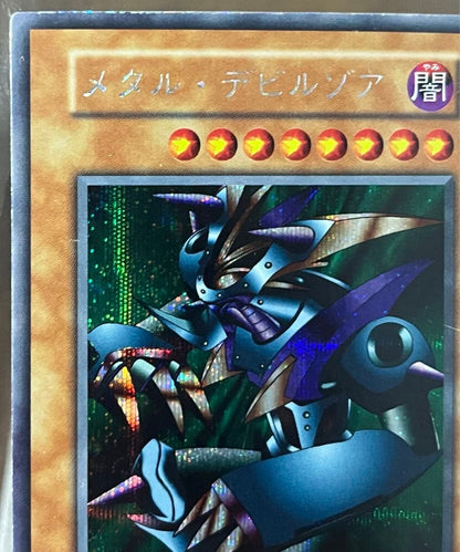 Yugioh Metal Devil Zoa Early Edition trading card in good condition