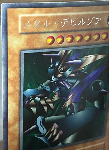 Yugioh Metal Devil Zoa Early Edition trading card in good condition
